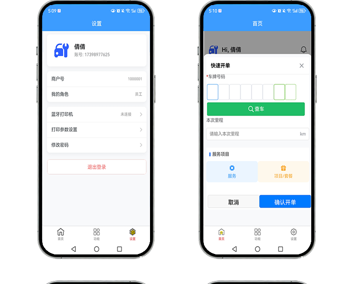 ��Ƽ�������ݹ���ϵͳ