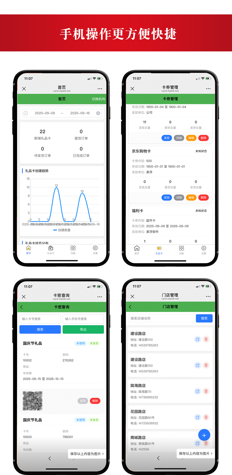 ��Ƽ ��Ʒ���һ������������