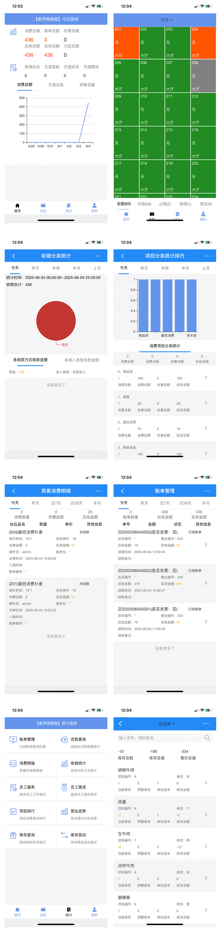 ��Ƽ��Ħ����Ժ��������ϵͳ