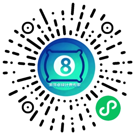 ��Ƽ̨�����Ʒѹ���ϵͳ