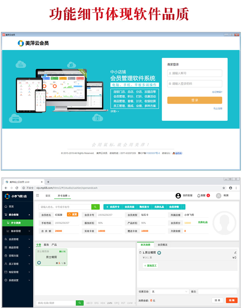 ��Ƽ��Ա��������